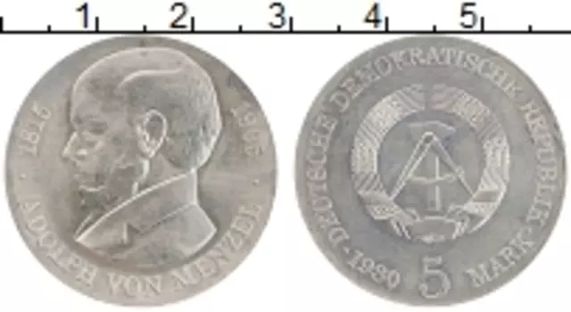 Монета 5 марок ГДР 1980 года Медно-никель Адольф фон Менцель