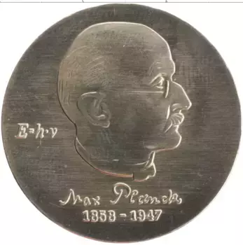 Монета 5 марок ГДР 1983 года Медно-никель 125 лет со дня рождения Макса Планка
