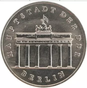 Монета 5 марок ГДР 1987 года Медно-никель Берлин