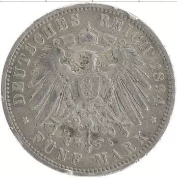 Монета 5 марок Пруссии 1894 года Серебро Вильгельм II
