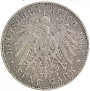 Монета 5 марок Пруссии 1903 года Серебро Вильгельм II
