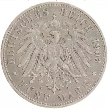 Монета 5 марок Пруссии 1903 года Серебро Вильгельм II