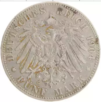 Монета 5 марок Пруссии 1904 года Серебро Вильгельм II
