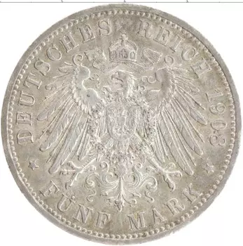 Монета 5 марок Пруссии 1908 года Серебро Вильгельм II A