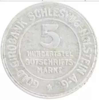 Монета 5 марок Шлезвиг-Гольштейна 1923 года Алюминий Герб