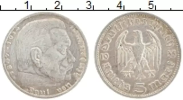 Монета 5 марок Третьего Рейха 1935 года Серебро Пауль фон Гинденбург