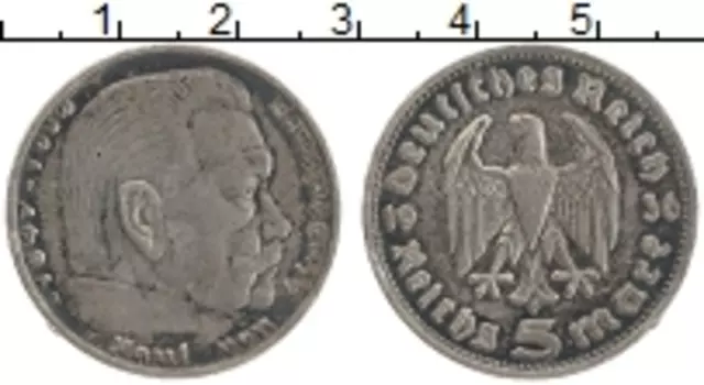 Монета 5 марок Третьего Рейха 1936 года Серебро Гинденбург А