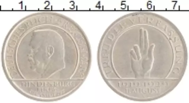 Монета 5 марок Веймарской республики 1929 года Серебро 10 лет конституции