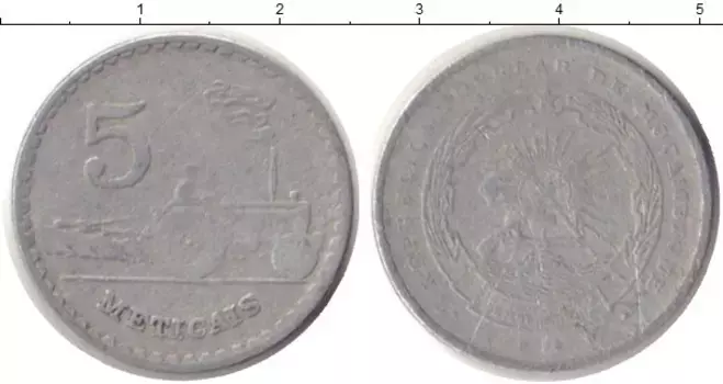 Монета 5 метикаль Мозамбика 1980 года Алюминий трактор