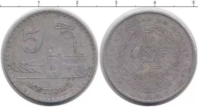Монета 5 метикаль Мозамбика 1980 года Алюминий Трактор