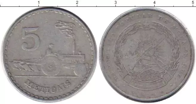 Монета 5 метикаль Мозамбика 1980 года Алюминий ФАО