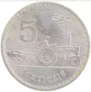 Монета 5 метикаль Мозамбика 1980 года Алюминий