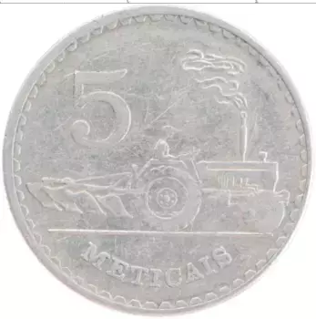 Монета 5 метикаль Мозамбика 1980 года Алюминий