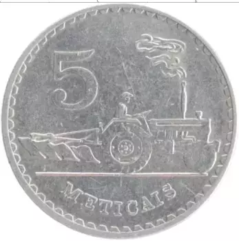 Монета 5 метикаль Мозамбика 1980 года Алюминий