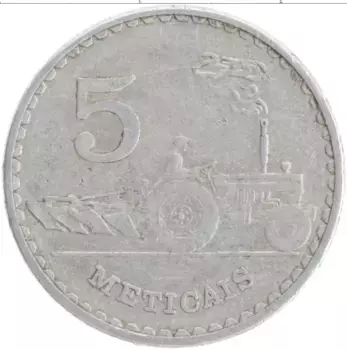 Монета 5 метикаль Мозамбика 1980 года Алюминий
