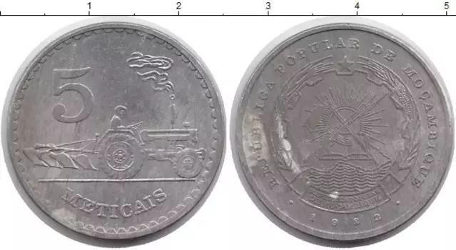 Монета 5 метикаль Мозамбика 1982 года Алюминий Трактор