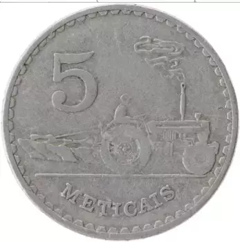 Монета 5 метикаль Мозамбика 1982 года Алюминий