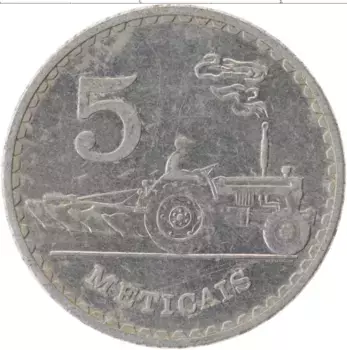 Монета 5 метикаль Мозамбика 1982 года Алюминий