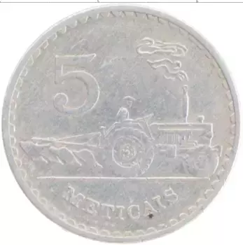 Монета 5 метикаль Мозамбика 1982 года Алюминий