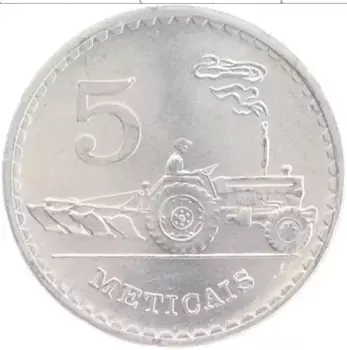 Монета 5 метикаль Мозамбика 1982 года Алюминий