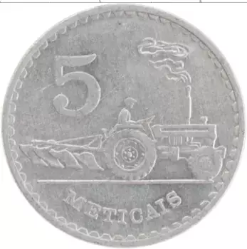 Монета 5 метикаль Мозамбика 1988 года Алюминий