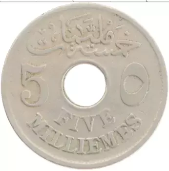 Монета 5 миллим Египта 1917 года Медно-никель