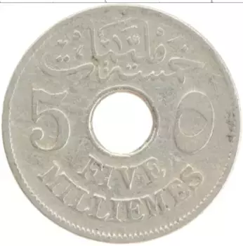 Монета 5 миллим Египта 1917 года Медно-никель