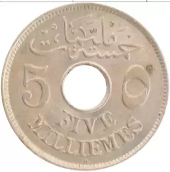 Монета 5 миллим Египта 1917 года Медно-никель