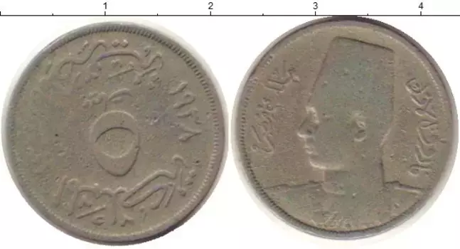 Монета 5 миллим Египта 1938 года Медно-никель Фарук I