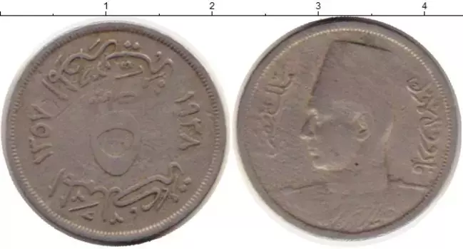 Монета 5 миллим Египта 1938 года Медно-никель Фарук I