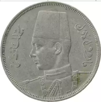 Монета 5 миллим Египта 1941 года Медно-никель Фарук I
