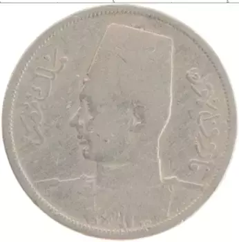 Монета 5 миллим Египта 1941 года Медно-никель Фарук I