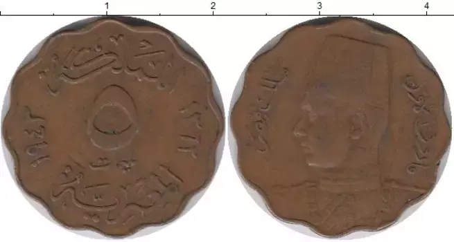 Монета 5 миллим Египта 1943 года Бронза Фарук I