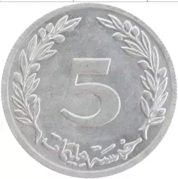 Монета 5 миллим Туниса 1960 года Алюминий
