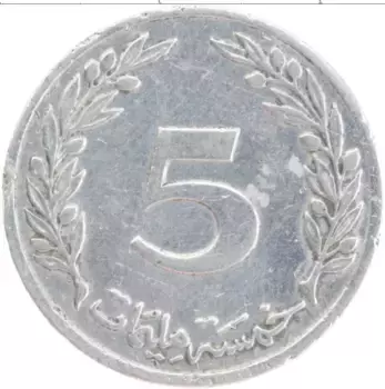 Монета 5 миллим Туниса 1960 года Алюминий