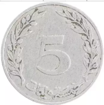 Монета 5 миллим Туниса 1960 года Алюминий