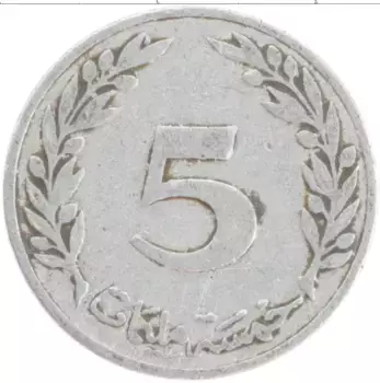 Монета 5 миллим Туниса 1960 года Алюминий
