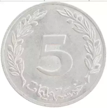 Монета 5 миллим Туниса 1960 года Алюминий