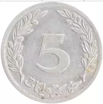 Монета 5 миллим Туниса 1960 года Алюминий