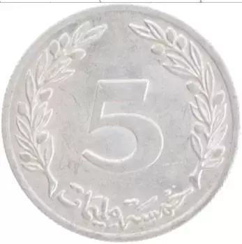 Монета 5 миллим Туниса 1983 года Алюминий