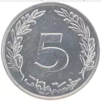 Монета 5 миллим Туниса 1997 года Алюминий