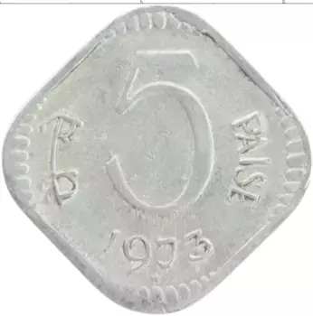 Монета 5 пайс Индии 1973 года Алюминий