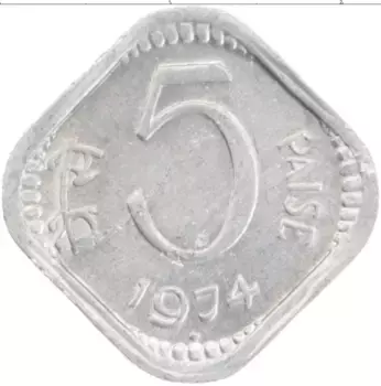 Монета 5 пайс Индии 1974 года Алюминий