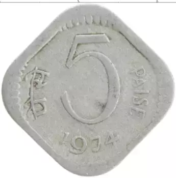 Монета 5 пайс Индии 1974 года Алюминий