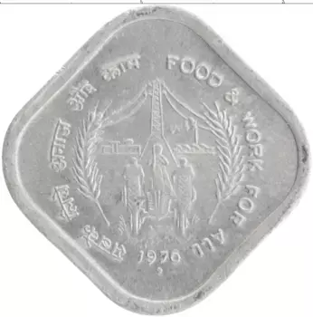 Монета 5 пайс Индии 1976 года Алюминий ФАО