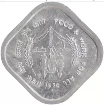 Монета 5 пайс Индии 1976 года Алюминий ФАО