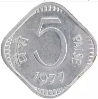 Монета 5 пайс Индии 1977 года Алюминий