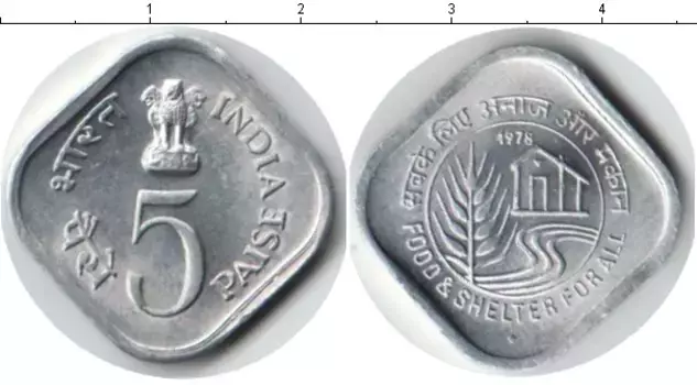 Монета 5 пайс Индии 1978 года Алюминий ФАО