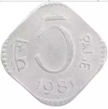 Монета 5 пайс Индии 1981 года Алюминий