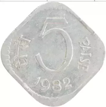 Монета 5 пайс Индии 1982 года Алюминий